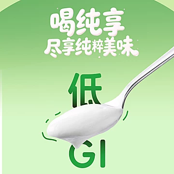 【纯享】果蔬沙拉小方瓶酸奶组合！[30元优惠券]-寻折猪