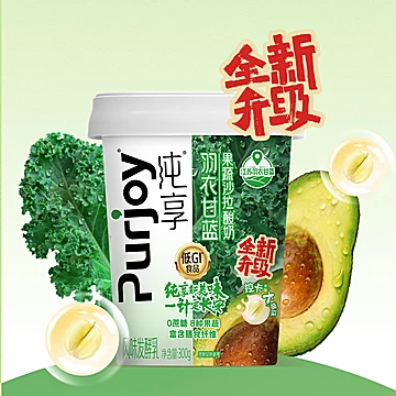 【纯享】果蔬沙拉小方瓶酸奶组合！[30元优惠券]-寻折猪