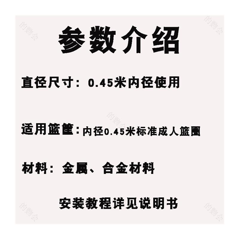 篮球网框网便携式户外可移动投篮筐家用壁挂式儿童室内专业篮网筐 - 图2