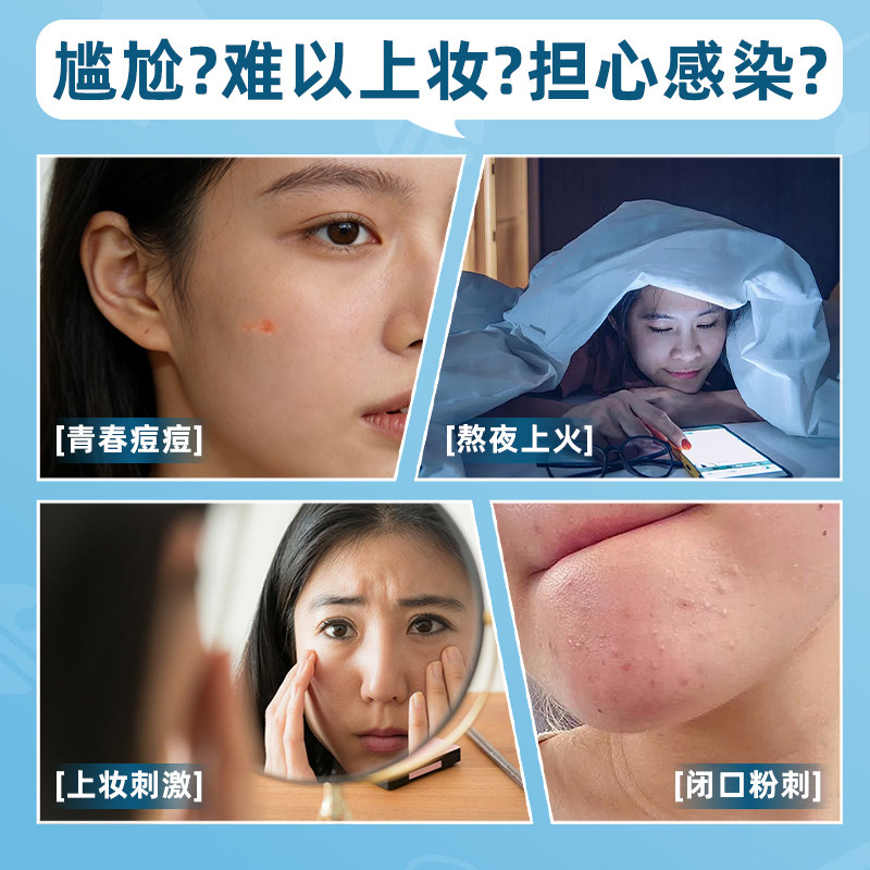 哆啦A梦卡通痘痘贴遮瑕修复透气亲肤防水轻薄温和祛痘贴男女通用,淘宝优惠券,粉丝福利购,淘宝优惠卷