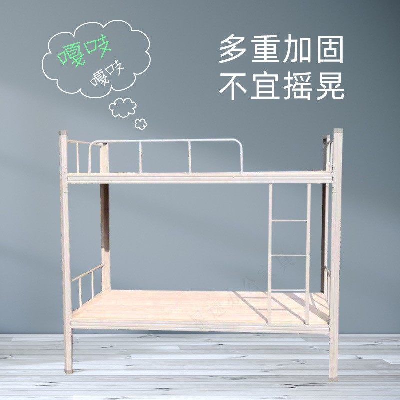 上下铺铁床成人双层铁架床学生员工宿舍工地高低铁艺床钢制子母床,淘宝优惠券,粉丝福利购,淘宝优惠卷