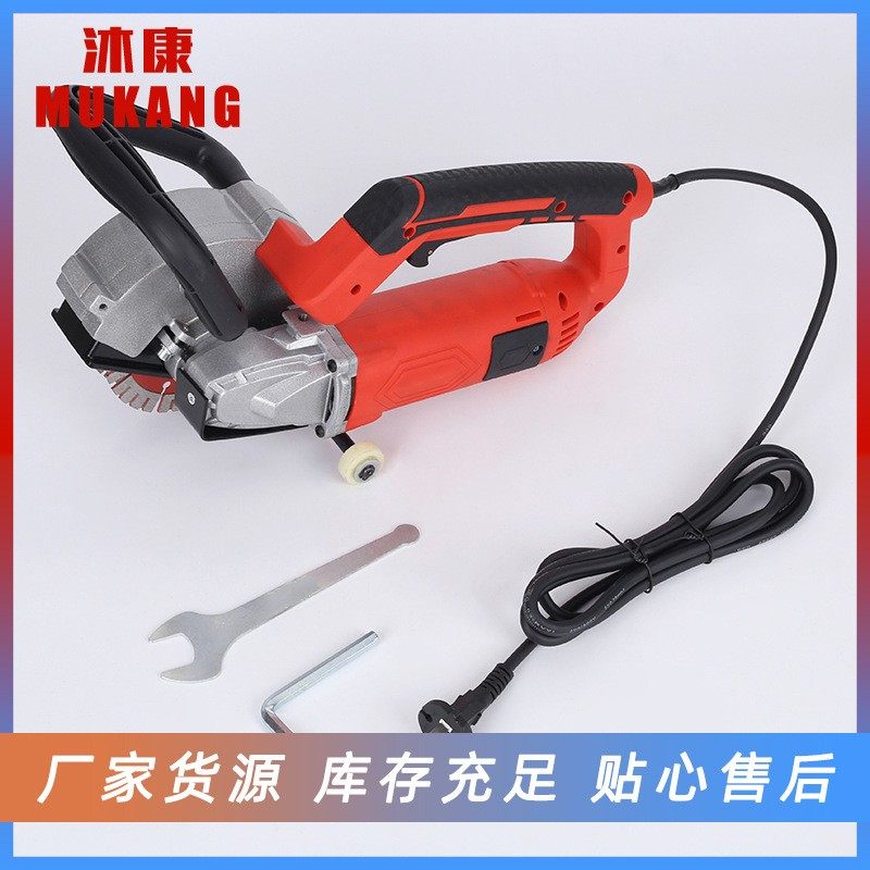 直供开槽机一次成型无尘水电工墙壁精准快速开槽机新款切割,淘宝优惠券,粉丝福利购,淘宝优惠卷