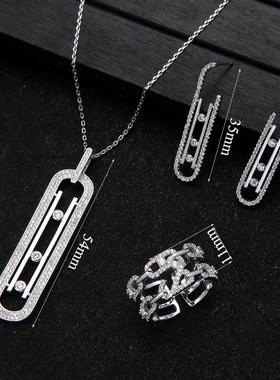 极速Luxury Geometry Link Stackable PendaKnt Necklace Earring