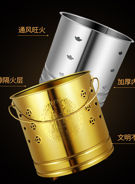 新品烧纸桶 烧金桶家用 室内焚钱纸炉H纸盆元宝纸钱化钱炉焚烧用