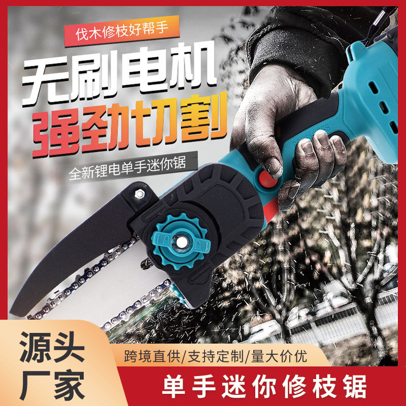 极速亚贵无刷锂电锯小o型单手高空修枝锯加长杆单手可伸缩杆户外,淘宝优惠券,粉丝福利购,淘宝优惠卷