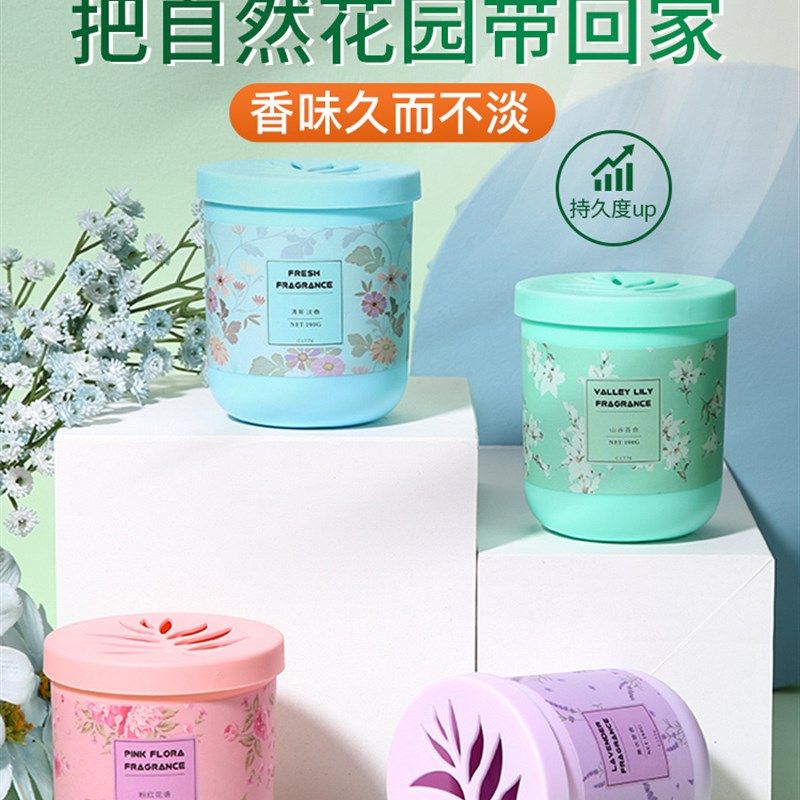 极速家用固体清香剂厕o所化妆室除异味枫叶香膏芳香剂除臭空气清,淘宝优惠券,粉丝福利购,淘宝优惠卷