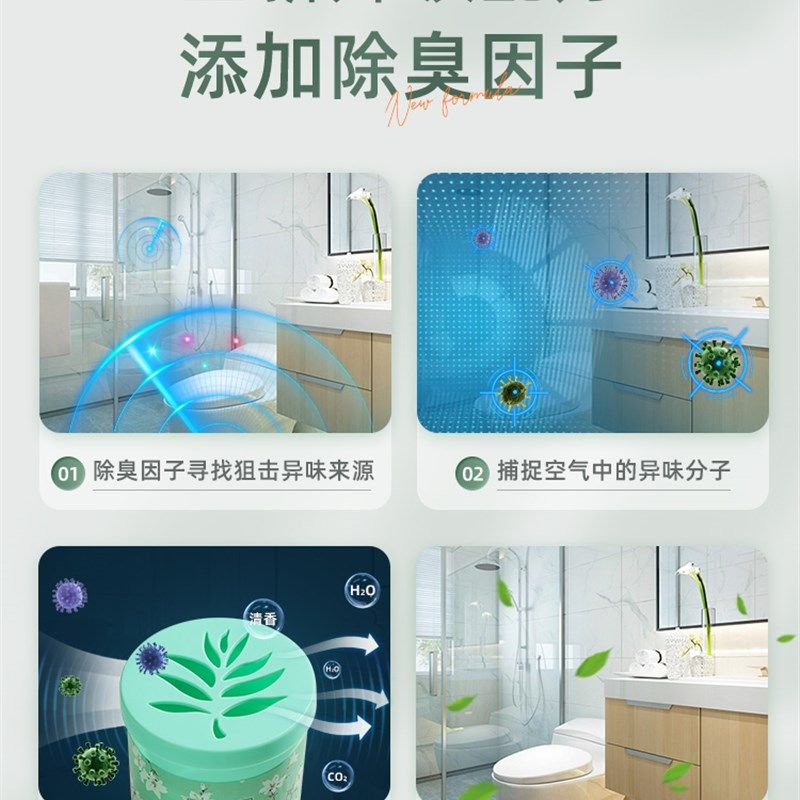 极速家用固体清香剂厕o所化妆室除异味枫叶香膏芳香剂除臭空气清,淘宝优惠券,粉丝福利购,淘宝优惠卷