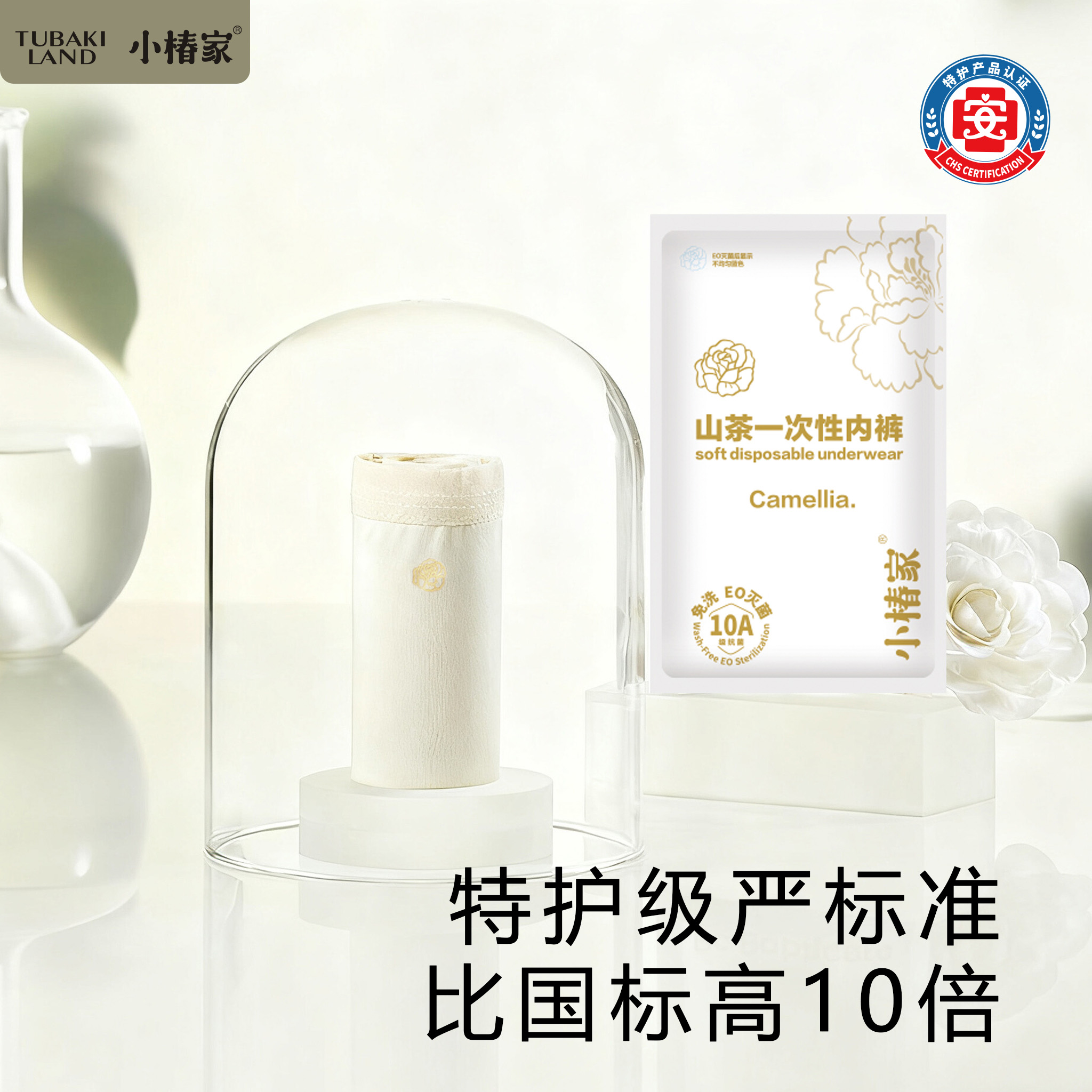 一次性内裤女款纯棉无菌旅行短裤产妇月子大码全棉日抛