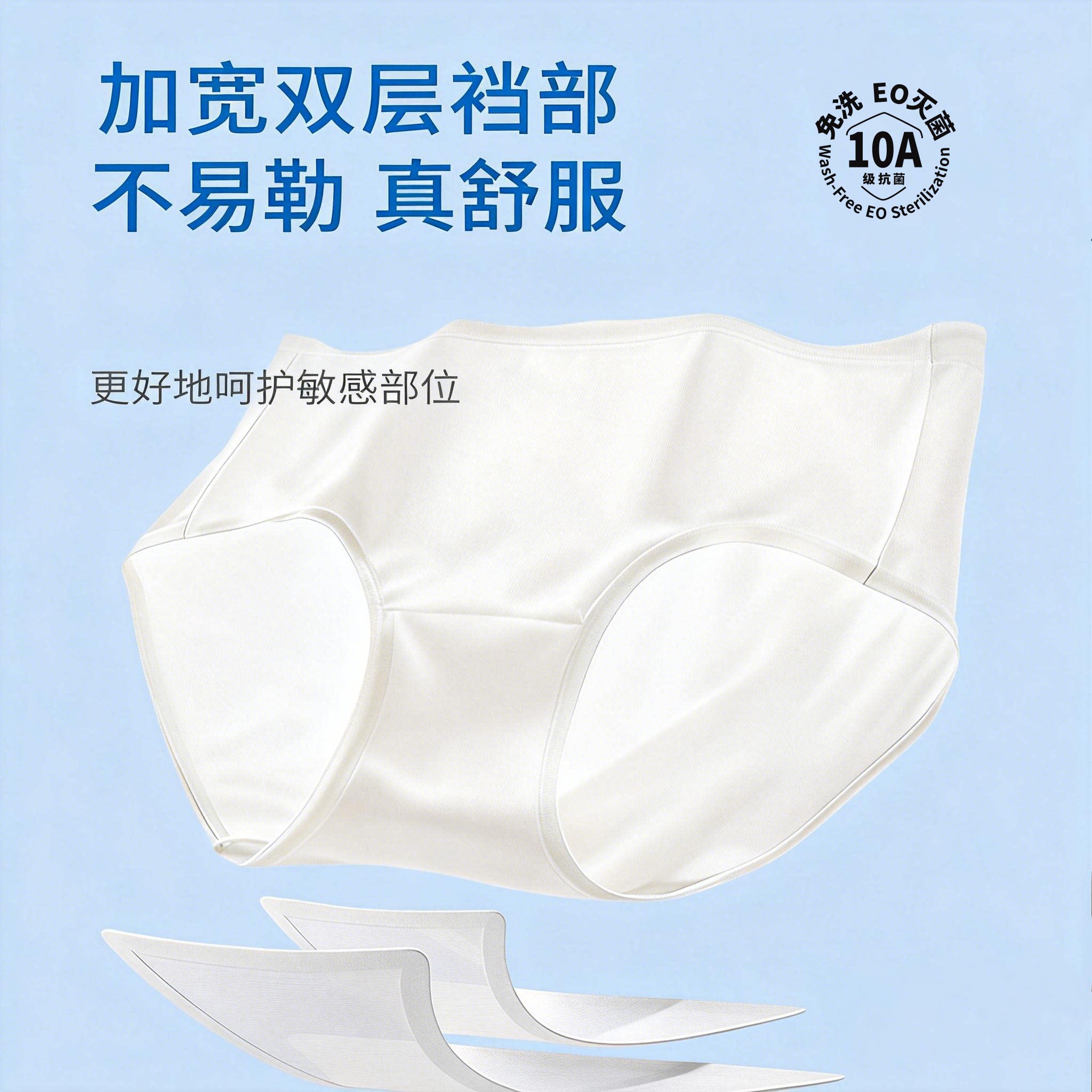 一次性内裤女款纯棉无菌旅行短裤产妇月子大码全棉日抛