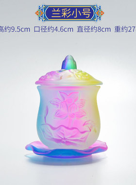 琉璃佛前净水杯家用琉璃莲花供水杯供佛杯观音圣水杯供酒杯带盖