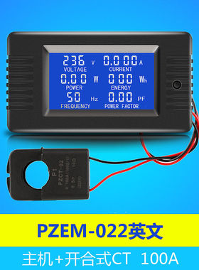 110V220V交流数显多功能电力监测仪 电能功率因数测量5A/10A/100A