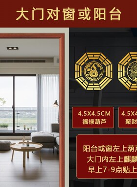 卧室门对厕所门化解正对房门卫生间隔断屏风主卧书房次卧儿童门贴