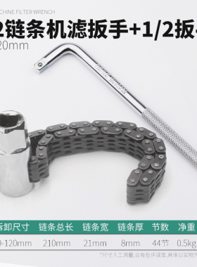 三爪机滤扳手机油格滤清器扳手汽车机油滤芯板手拆装机滤扳手