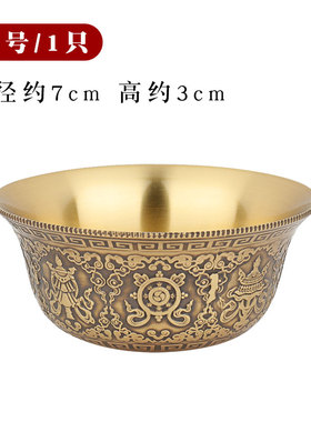 家用水碗纯铜雕刻八吉祥民族风家居用品贡水杯古铜色平底碗