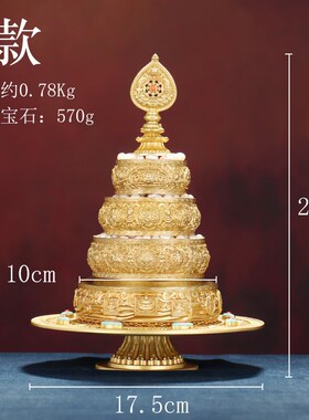 藏式曼扎盘慧宝铜修盘三十七堆带托盘精工曼扎八吉祥曼达盘曼茶罗
