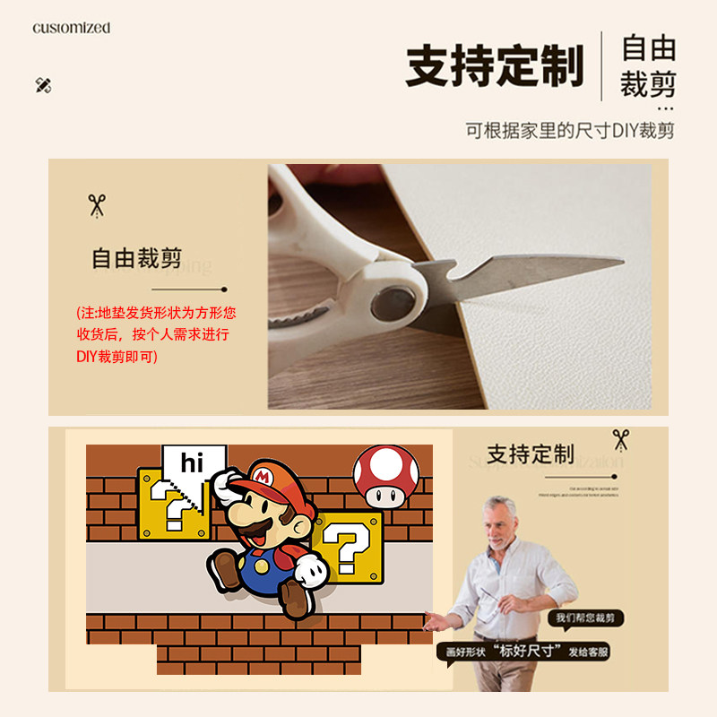 Leather material wipeable no-wash floor mat