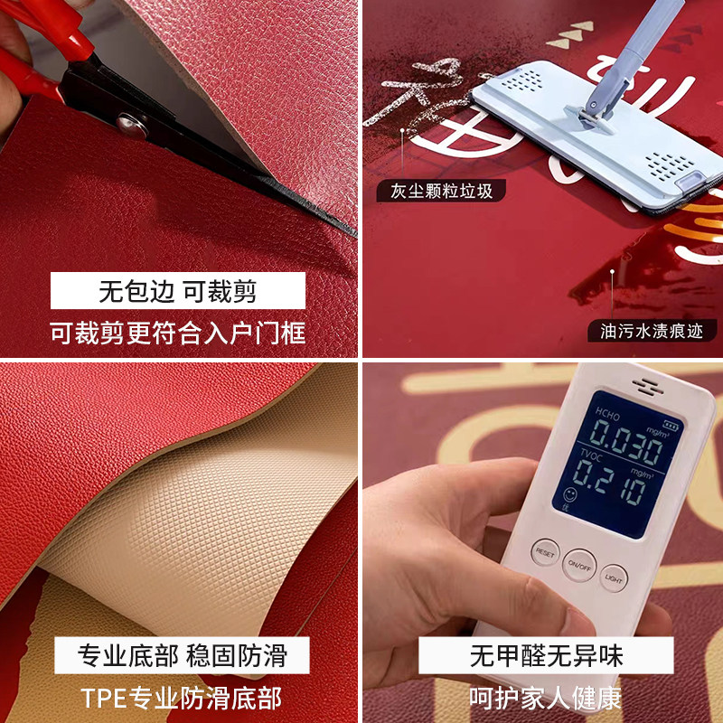 蜡笔小新红色进门地垫入户门垫门口可擦免洗pvc入户门地毯可裁剪,淘宝优惠券,粉丝福利购,淘宝优惠卷