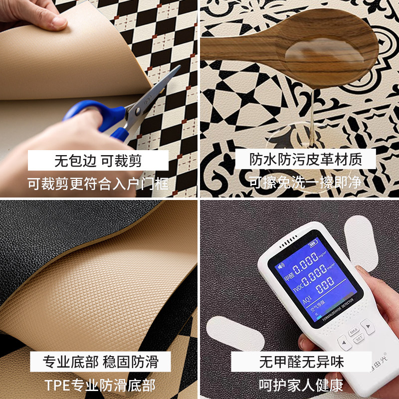 Leather material wipeable no-wash floor mat