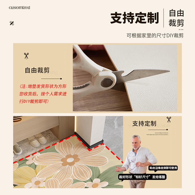 小清新入户门地垫pvc可擦洗门口进门地毯入户门垫免洗可裁剪脚垫 - 图0