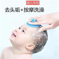 Baby Silicone Shampoo Head Brushed Baby Bath Massage Brushed Hair Shampoo Comb To Head Scale Children Bath Shampoo