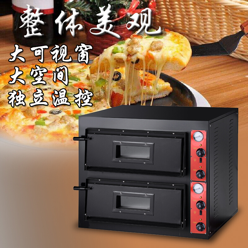 佳斯特烤箱披萨炉比萨电热烘焙蛋糕500度EP-2-1新粤海焗炉商用 - 图1