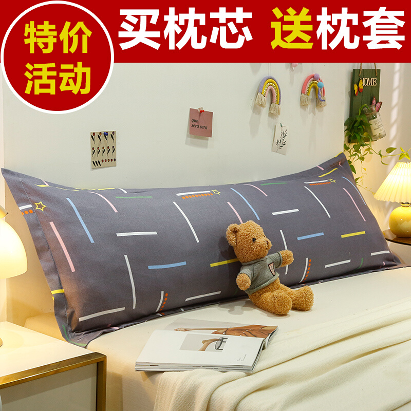 2023新款双人枕头送枕套长长条枕芯长款芯一体情侣1.8床1.2米1.5