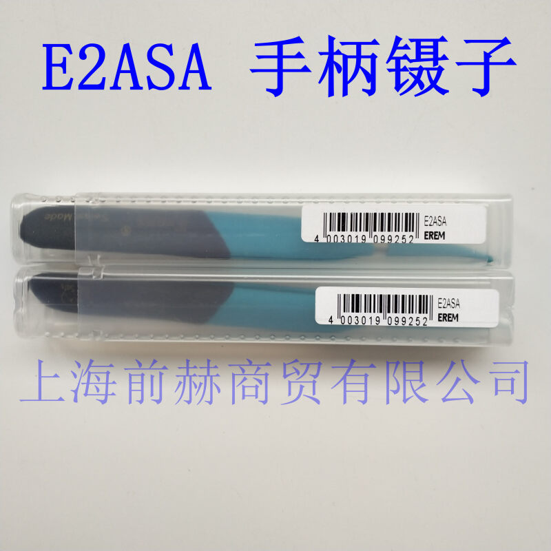 EREM 精密镊子 E2ASA 扁圆尖头120mm不锈钢防腐耐酸镊子 - 图1