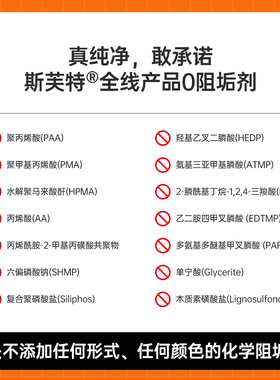 斯芙特0陈水通用滤芯RO净水器