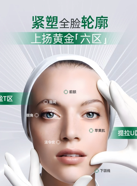 胶原刀精华液澳珂肤紧致