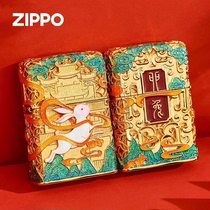 zippo lighter limited edition jade rabbit East rising luminous enamel rabbit year limited to send gift mens ticket 3390