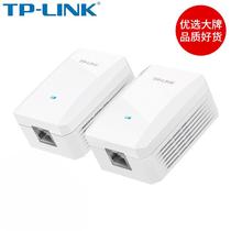 TPLINK TL-PA201 wired router 200M power line accessories iptv network TV suit