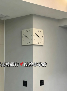 26高级感客厅转角双面免打孔挂钟