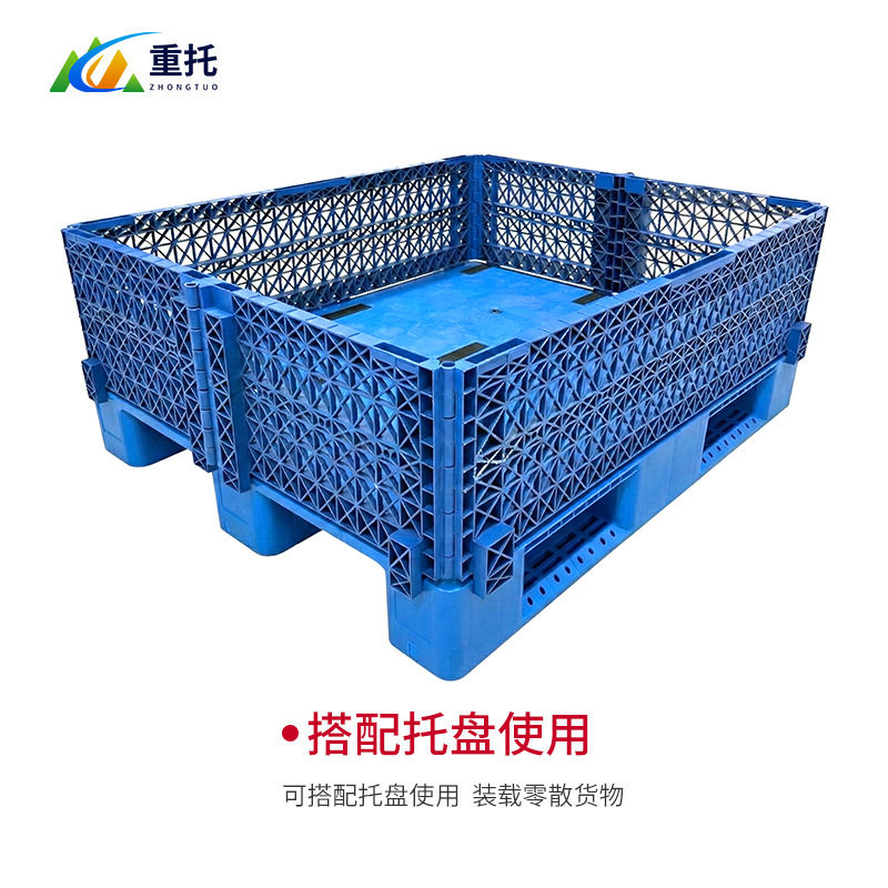 塑料托盘围板护栏拼接折叠仓库卡板箱仓储大型运输箱塑料围栏围挡,淘宝优惠券,粉丝福利购,淘宝优惠卷