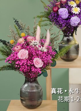 新玫瑰永生花满天星干花花束客厅B装饰摆件真花餐桌家居插花轻奢