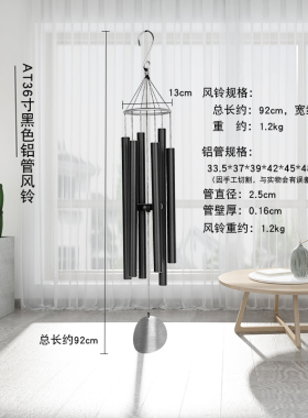 新双誉 b欧式时尚音乐金属6管28寸风铃铝管挂饰结婚情人节生日礼
