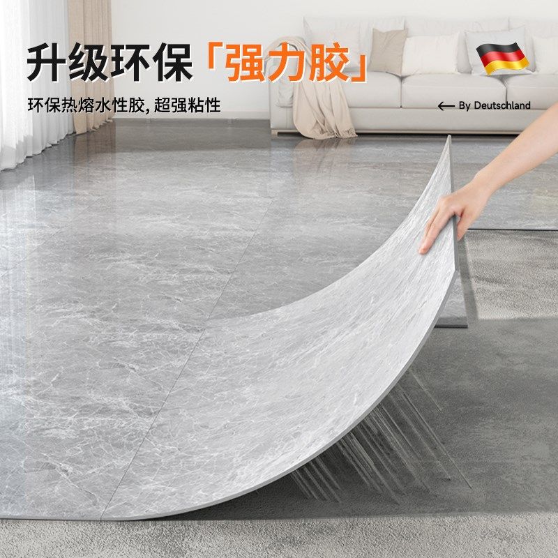 新pvc塑胶g地板贴自粘地板革耐磨加厚防水防滑地板铺垫水泥地直接,淘宝优惠券,粉丝福利购,淘宝优惠卷