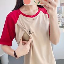 Puppy Print Breastfeding T-Shirts For Pregnant Women Breast