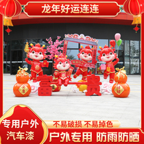 Outdoor New Year Dragon Sculpture Cartoon Zodiac Dragon GRP Pendulum Pieces Dragon Year Arranged Landscape Mall Walking Street Beauty Chen