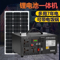 Solar power generation systems Home 220v Full range of light volt board generators on-board outdoor mobile power supply equipment