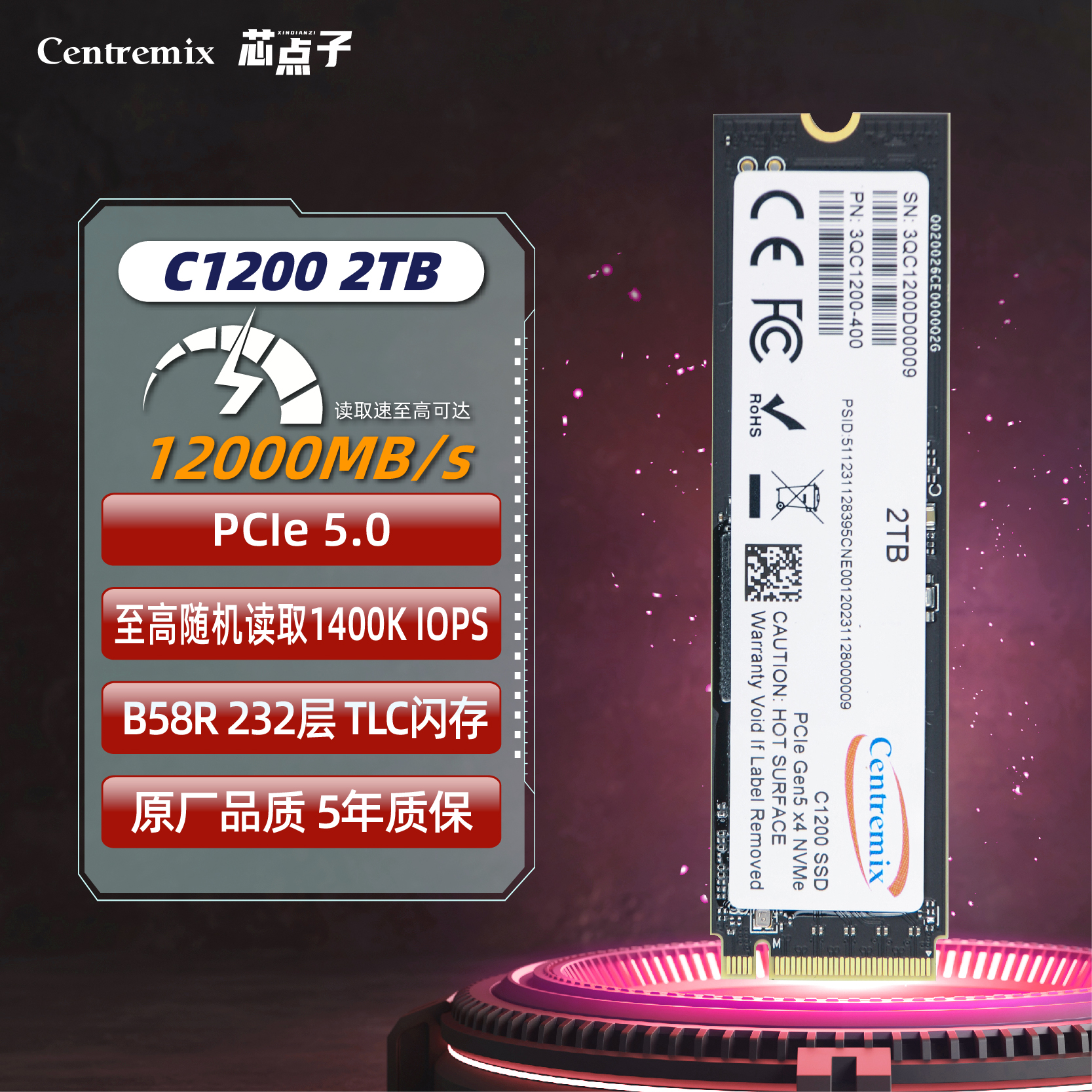 芯点子m2固态硬盘1t笔记本nvme PCIe5.0台式2t电脑4t ps5游戏SSD-图0