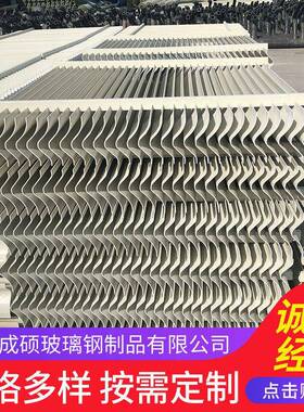 生产厂家 水雾分离器 玻璃钢带钩除雾器 脱硫塔PP除沫器C型折流板