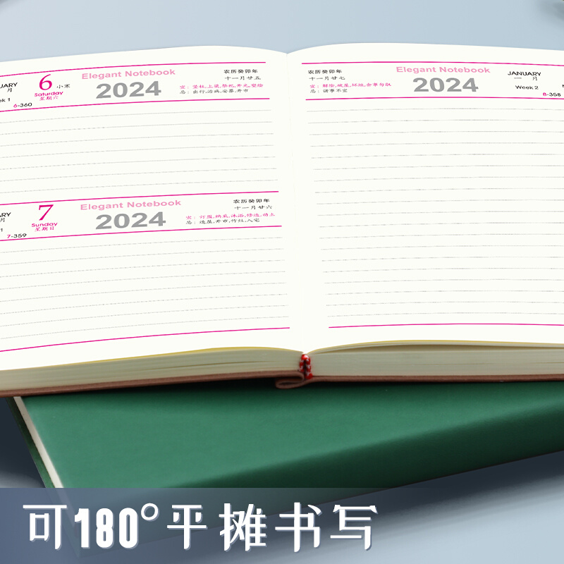 2024年日程本计划表日程本手账本时间管理效率手册日记本365天每-图2