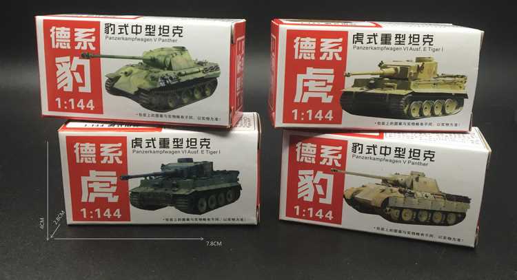 4D成品模型免胶1/144梅卡瓦99式M1A2虎式豹式T80坦克儿童玩具礼物-图0