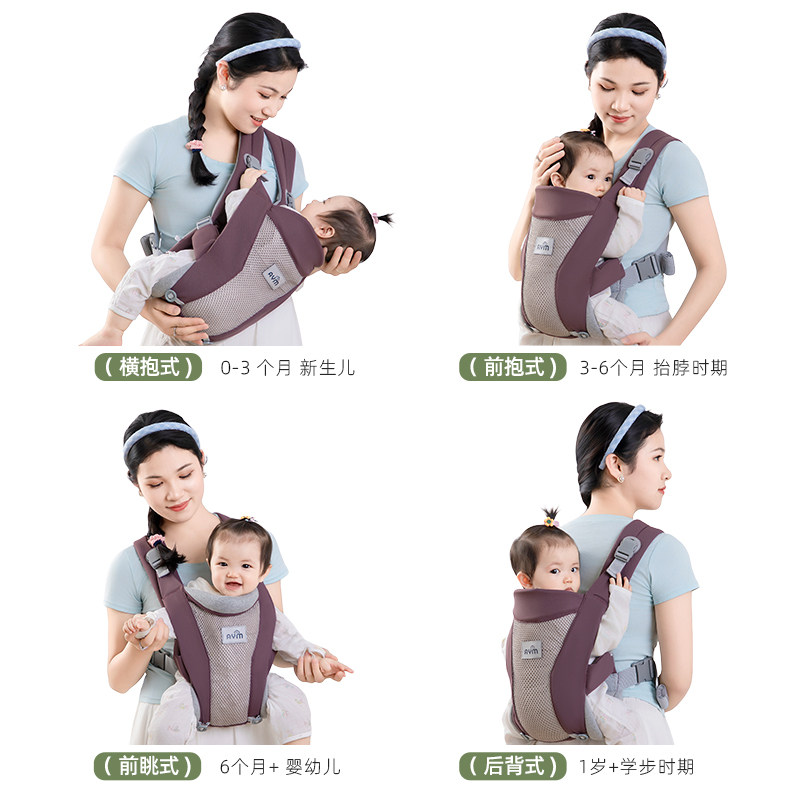 婴儿背带前抱式多功能抱娃神器四季两用简易透气宝宝外出解放双手,淘宝优惠券,粉丝福利购,淘宝优惠卷