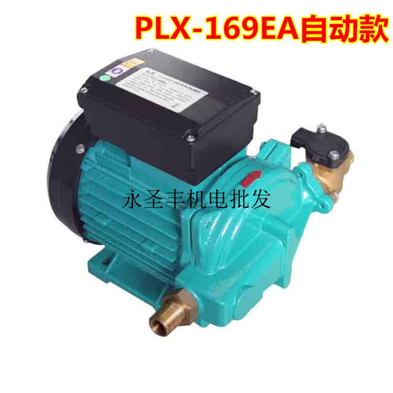 广东凌霄PLX-550E-600E太阳空气能管道增压加压泵热水专用循环泵 - 图0