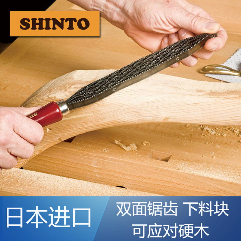 日本原装进口SHINTO木工锉木锉锯神东锉锯刃挫锯锉刀粗齿硬木挫子 - 图0