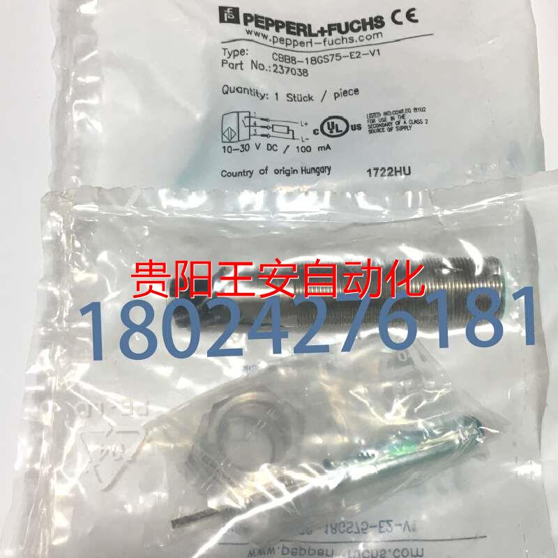 CBB8-18GS75-E2-V1电容式传感器拍前可详询 - 图0