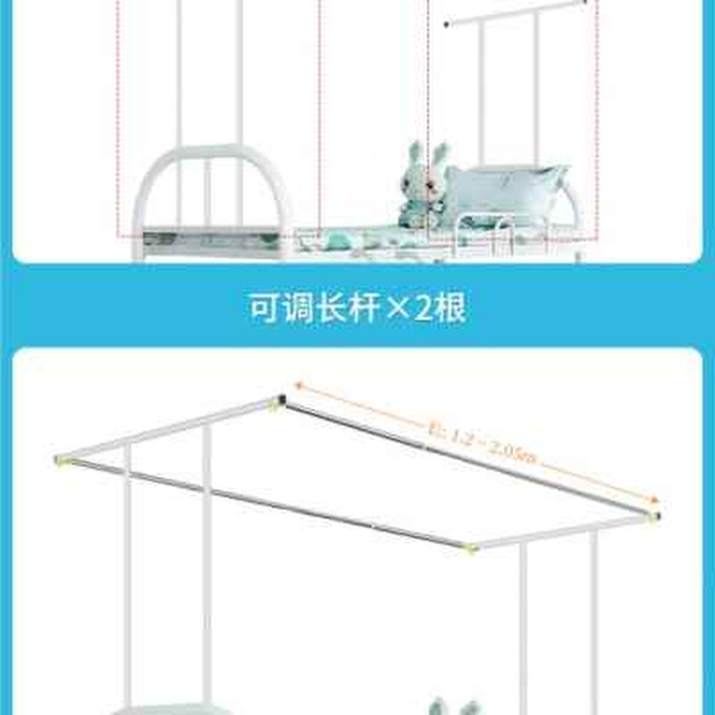 室友学生宿舍床帘支架加粗不锈钢上铺小吊扇横杆电风扇杆架子配件 - 图3