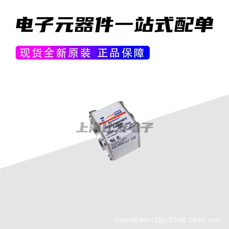 Ferraz熔断器BS236UH25V500P N080995 BS236UH25V600P M080994 - 图2