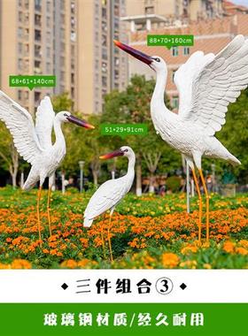 户外仿真白鹭雕塑水池公园售楼部草坪景区景观装饰摆件玻璃钢仙鹤